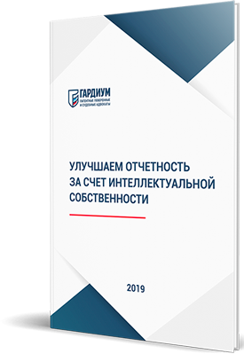 Книга в подарок