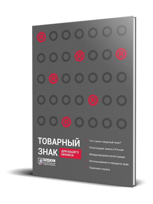 Книга в подарок