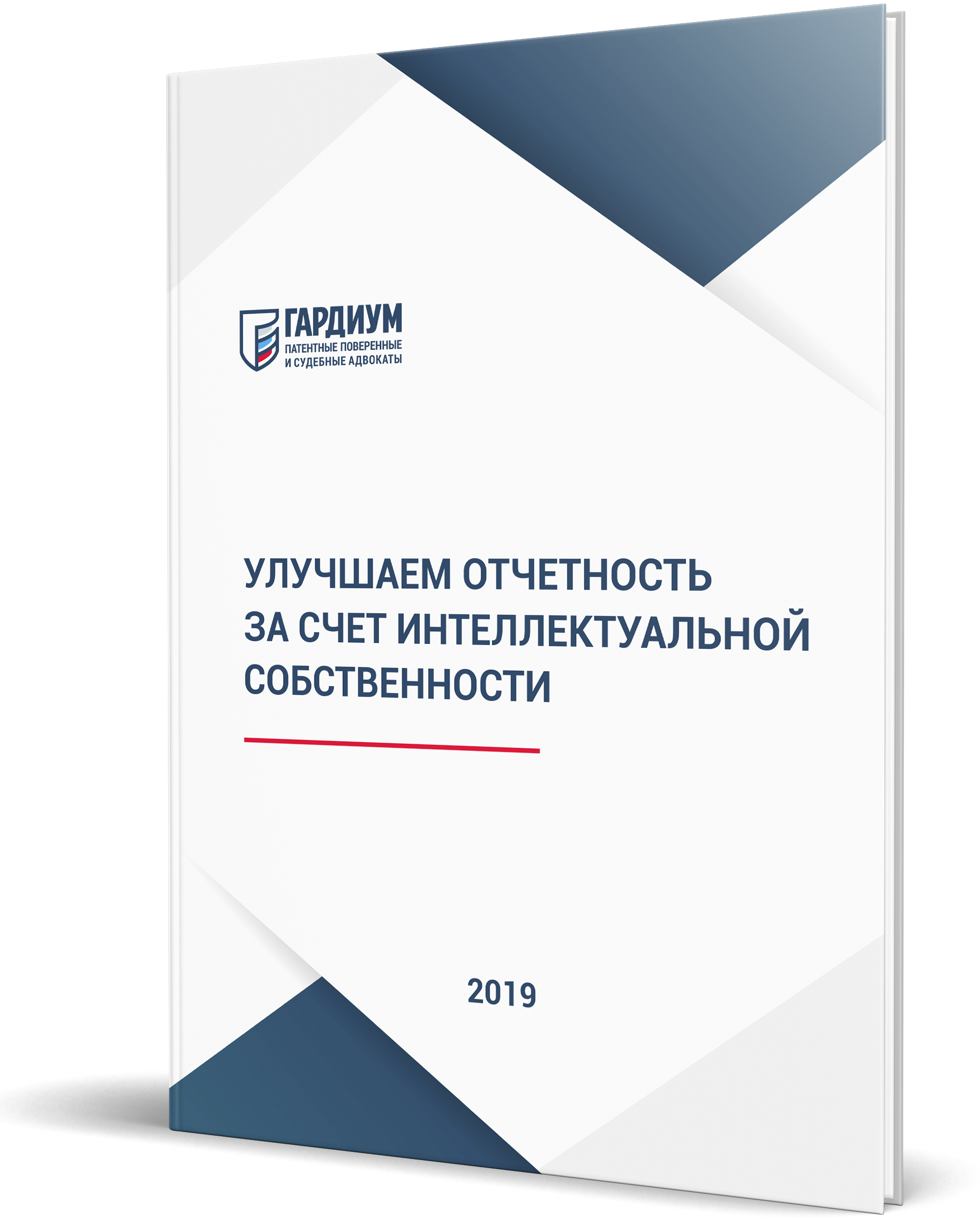 Книга в подарок