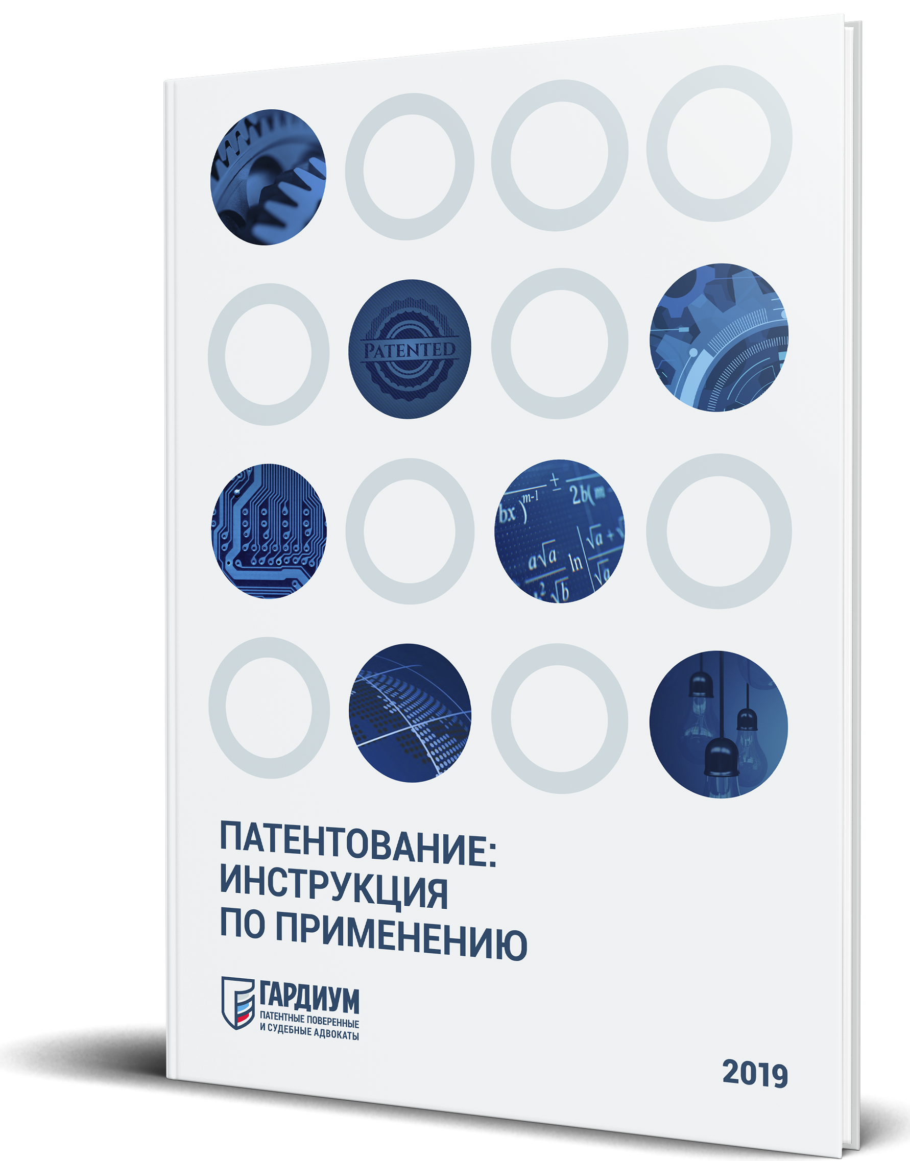 Книга в подарок