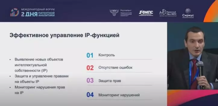 Вебинар