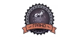 Гранд