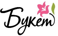 Букет
