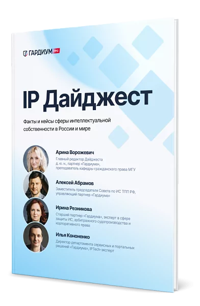 Книга в подарок
