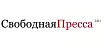 Свободная пресса