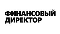 Финансовый директор