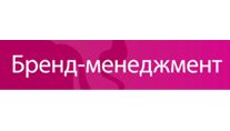 Бренд-менеджмент