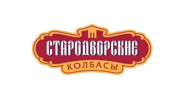 ЗАО «Стародворские колбасы»
