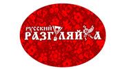 «Русский Разгуляйка» может гулять спокойно
