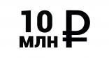 «Гардиум» защитил производство «Микрохирургия глаза» от претензий в 10 млн рублей в споре о товарных знаках