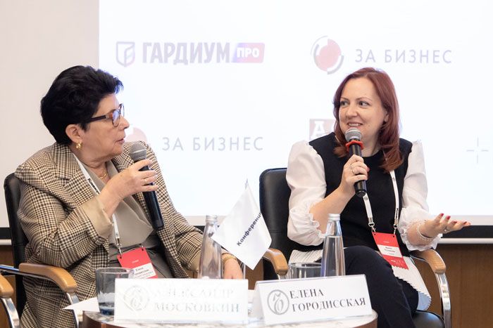 Ирина Резникова на конференции