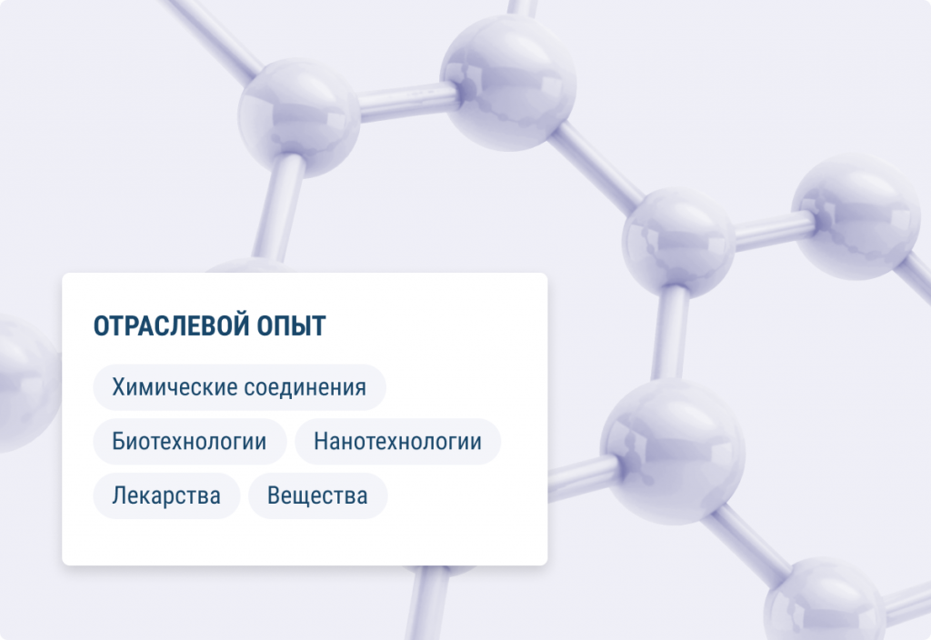 Патентование в России с гарантией - патентное бюро «Гардиум»