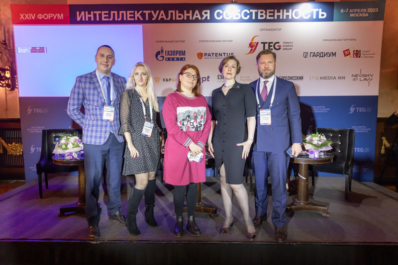 Арина Ворожевич и участники форума