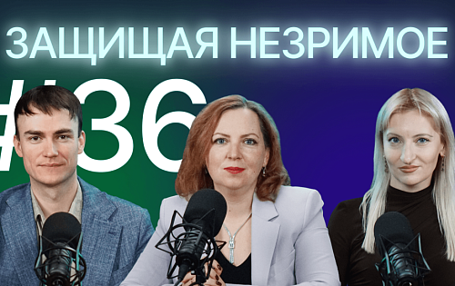 Искусственный интеллект: как это патентовать и кому принадлежат права