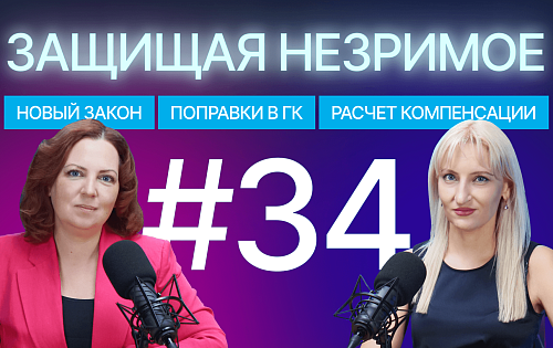 Преддоговорные споры и медиация: мифы, кейсы, польза для бизнеса