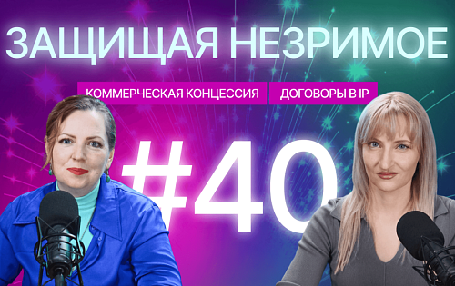 Искусственный интеллект: судебная практика и тенденции в разных странах