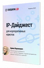 Книга в подарок