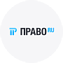 Право.ru